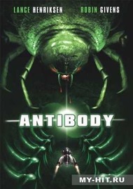Антитело / Antibody