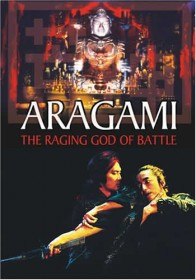 Арагами   Бог войны / Aragami (2003)