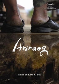 Ариран / Arirang