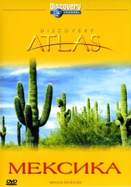 Атлас Дискавери: Мексика / Discovery Atlas: Mexiko