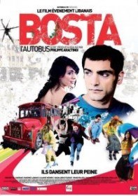 Автобус / Bosta (2005)