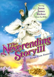 Бесконечная история 3: Побег из Фантазии / The Neverending Story III: Escape from Fantasia