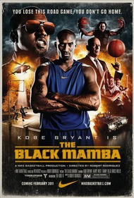 Черная мамба / The Black Mamba