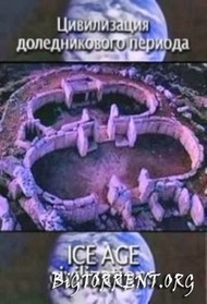 Цивилизация доледникового периода / ICE AGE Civilization?s