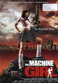 Девочка пулемёт / The Machine Girl