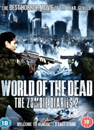 Дневник зомби 2: Мир мёртвых / World of The Dead: The Zombie Diaries 2