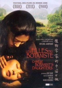 Дочери китайского ботаника / The Chinese Botanists Daughters (2006)