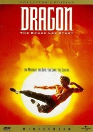 Дракон: история Брюса Ли / Dragon: The Bruce Lee Story