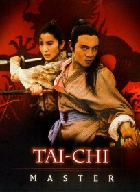 Два воина / Tai ji: Zhang San Feng (1993)