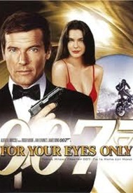 Джеймс Бонд 007: Только для твоих глаз / James Bond 007: For your eyes only