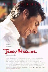 Джерри Магуайер / Jerry Maguire