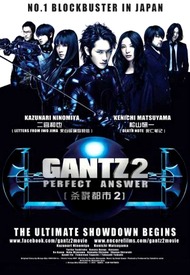 Ганц 2: Идеальный ответ / Gantz: Perfect Answer
