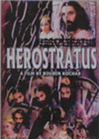 Герострат / Herostratus (2003)