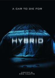 Гибрид / Hybrid
