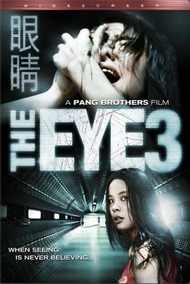 Глаз 3 / The Eye 3 (Missing)