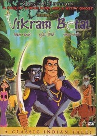 Империя царя Викрамадитьи / Vikram Betal (2005)