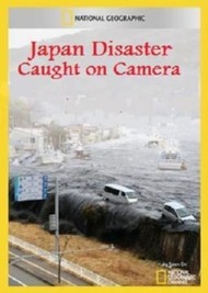 Японская катастрофа: Захвачено камерой / Japan Disaster: Caught On Camera