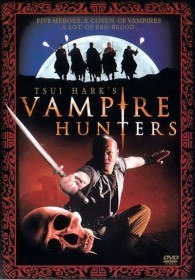 Эра вампиров / The Era of Vampires / Tsui Hark s Vampire Hunters (2002)