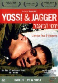 Йосси и Джаггер / Yossi & Jagger (Израиль 2002)