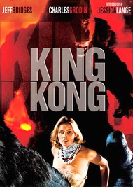Кинг Конг Жив / King Kong Lives