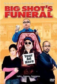 Китайские похороны / Da wan / Big Shots Funeral (2001)