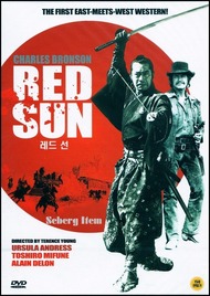 Красное солнце / Soleil rouge