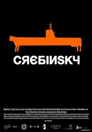 Кребински / Crebinsky