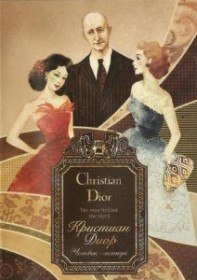 Кристиан Диор   Человек легенда / Christian Dior   The man behind the myth (2005)