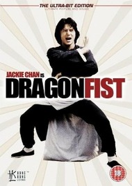 Кулак дракона / Dragon Fist