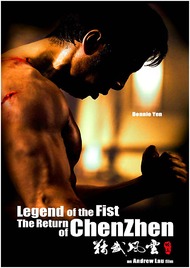 Кулак легенды: Возвращение Чен Жена / Legend of the Fist: The Return of Chen Zhen