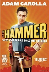 Кувалда / Молот / The Hammer (2007)