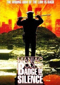 Маньяк полицейский 3: Знак молчания / Maniac Cop 3: Badge of Silence (1993)