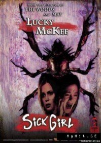 Мастера ужасов: Странная Девушка / Masters of Horror: Sick Girl (2006)