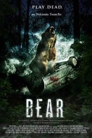 Медведь / Bear