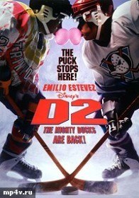 Могучие утки 2 / Mighty Ducks 2 (1994)
