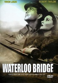 Мост Ватерлоо / Waterloo Bridge