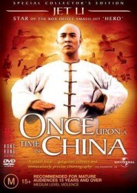 Однажды в Китае / Once upon a time in China / Wong Fei Hung (1991)