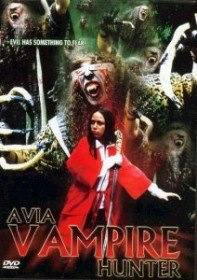 Охотница на вампиров / AVIA Vampire Hunter (2005)