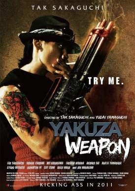 Оружие якудза смотреть онлайн (2011)