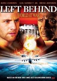 Оставленые III: Завершение Мировой войны / Left Behind III: World at War
