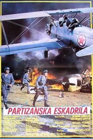 Партизанская эскадрилья / Partizanska eskadrila (The Partisan Squadron)