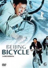 Пекинский велосипед / Shiqi sui de dan che (2001)