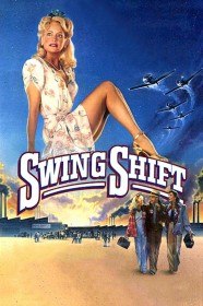 Пересменка / Swing Shift (1984)