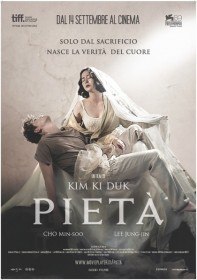 Пьета / Pieta (2012)