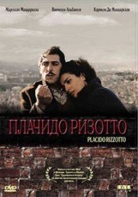 Плачидо Риззотто / Placido Rizzotto (2000)