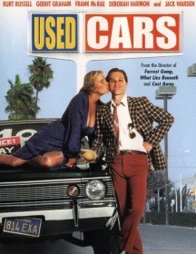 Подержанные автомобили / Used Cars (1980)