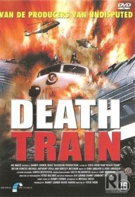 Поезд со смертью / Death Train (2003)
