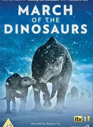 Поход динозавров / March of the Dinosaurs