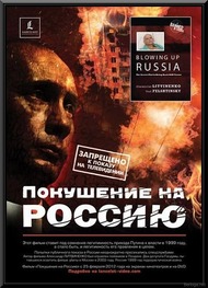 Покушение на Россию / Assassination of Russia