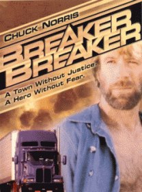 Правонарушитель / Breaker! Breaker! (1977)